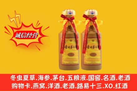 汕头龙湖区回收15年茅台酒