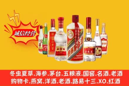 汕头龙湖区名酒回收名酒.jpg