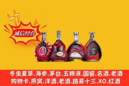 汕头龙湖区回收洋酒