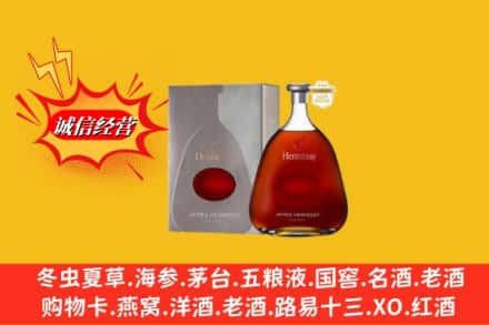 汕头龙湖区鉴定高价回收轩尼诗李察