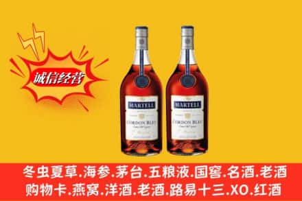 汕头龙湖区名酒回收马爹利蓝带.jpg
