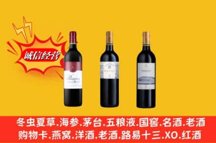 汕头龙湖区鉴定高价回收拉菲洋酒