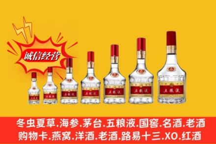 汕头龙湖区回收五粮液