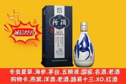 汕头龙湖区回收汾酒