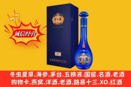 汕头龙湖区回收梦之蓝