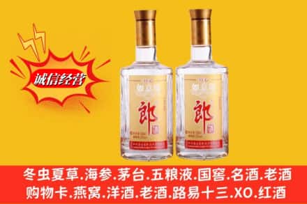 汕头龙湖区求购回收郎酒