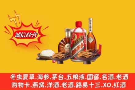 汕头龙湖区回收礼品