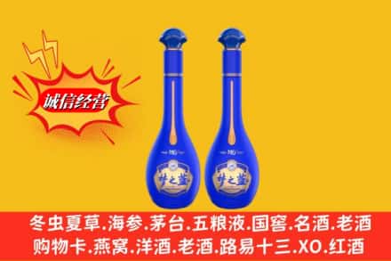 汕头龙湖区求购回收名酒梦之蓝价格